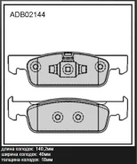 ������� ��������� �������� ����� Allied Nippon [ADB02144] ADB02144 ����