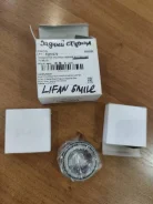 ��������� ������ ������� Lifan F2911470 F2911470 ����