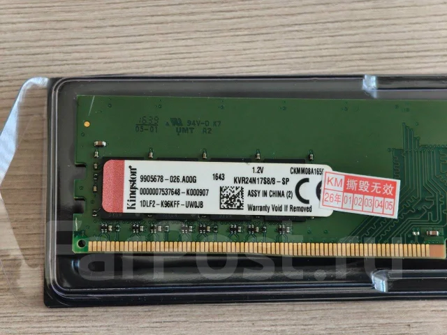 DDR4. ����