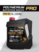 Polymerium Pro. 10W-40, �����������������, 4��. ����