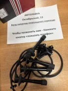 ������� ������� 4A, 5AF# -'92 90919-22211 ����