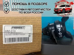 ������� ��������� Febest HM010 HM010 ����