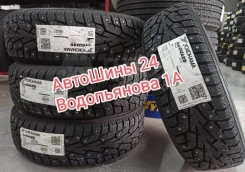 Yokohama Ice Guard IG55. ������, ����������, 2026 ���, ����� ����