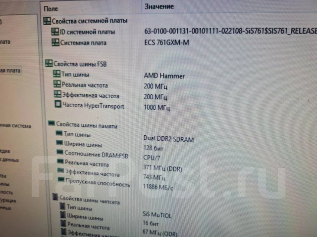 Socket AM2 ����