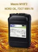 Nord Oil