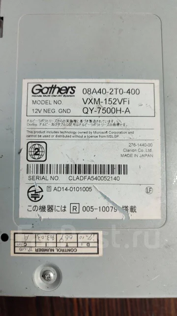 Gathers VXM-152VFI ����