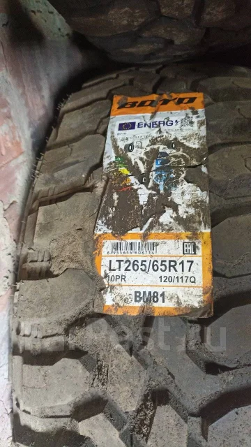 Boto BM81. ����� mt, 2023 ���, �/�, ����� �� 5 % ����