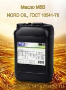 Nord Oil