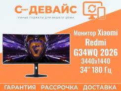 Redmi. 34", ���������� �� (LCD, LED, QLED) ����