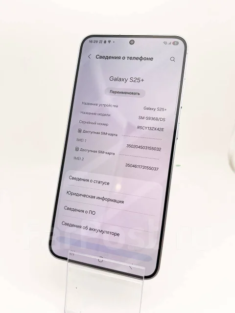 Samsung Galaxy S25+. �/�, 512 ��, �����, 4G LTE ����