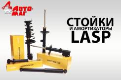 ����������� LASP Toyota Corolla 48530-12760, ������ ������ 4853012760 ����