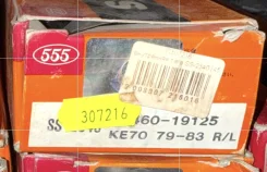 ���������� ���� SS-2340 (45460-19125) Corolla/Sprinter Levin 79-87 555 SS-2340 ����