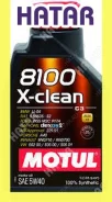 Motul 8100 X-Clean Gen2