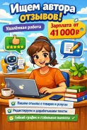 ���������� (Junior+) ����