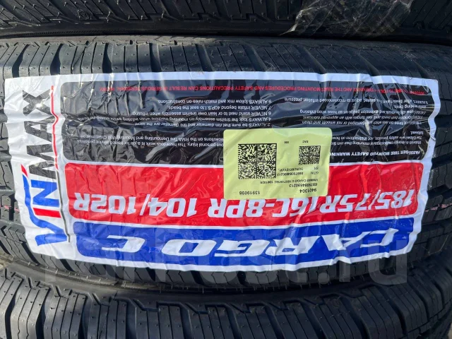 Gripmax Cargo Carrier. ������, 2025 ���, ����� ����