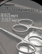 ���� ������ �������� � 0 ����
