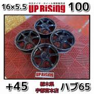 RAYS Volk Racing TE37 Large P.C.D. Progressive Model II