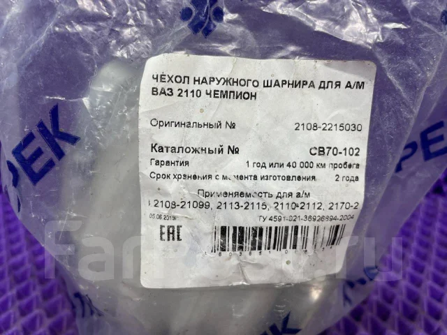 ������� ������� CB70102 CB70102 ����