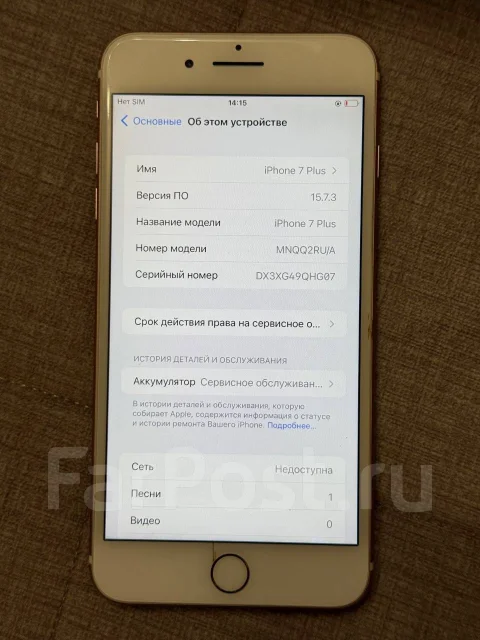 Apple iPhone 7 Plus. �/�, 32 ��, ������� ����
