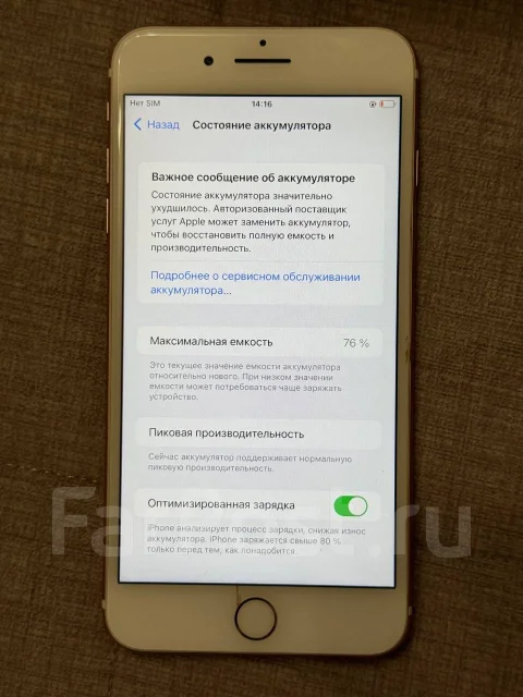 Apple iPhone 7 Plus. �/�, 32 ��, ������� ����