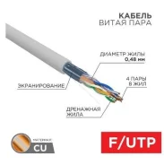 ������ ����� ����� ���� FTP 4PR 24AWG, CAT5e 1/100 ����