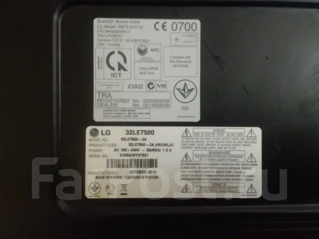 LG 32LE7500. LCD (��) ����