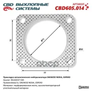 ��������� ��������������� �������������� CBD ���. CBD605.014 CBD605014 ����