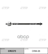 ������� ���� CTR ���. CRM26 CRM26 ����