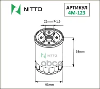 ������ �������� Nitto Nitto ���. 4M-123 4M123 ����