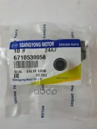 �������� ������������ Ssang YONG ���. 6710530058 6710530058 ����