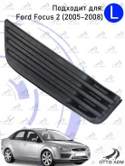 ������� � ������ ����� Ford Focus 2 (2005-2008) ��� ��� 1337350 1337350 ����