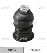 ����� ������� ������� CBHO-28 (51450S1AE01 ) CR-V 97-2001, Accord 96-1998, Civic 92-1099, A�cord 2008-, Prelude 97-, Odyssey 2003- CTR, �. ����� CTR �...