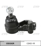 ������� ���������� ������ CEKD-1R (90140006 ) Nexia 1995-, Espero 1990-, Lemans 86-1996, Lanos 1997 CTR, �. ����� CTR ���. CEKD1R CEKD1R ����