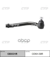 ������� ���������� ������ CEKH-39R (568202P900) Santa FE 2006-, Sorento 2009-, Veracruz 2006- CTR, �. ����� CTR ���. CEKH-39R CEKH39R ����