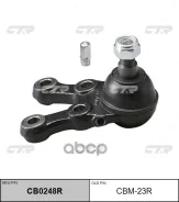 ����� ������� ������ ������ CBM-23R (MR296270 ) Pajero, Montero, L200 90-2004 CTR, �. ����� CTR ���. CBM23R CBM23R ����