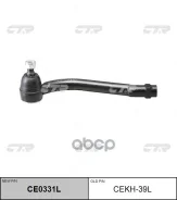 ������� ���������� ����� CEKH-39L (568202P900) Santa FE 2006-, Sorento 2009-, Veracruz 2006- CTR, �. ����� CTR ���. CEKH-39L CEKH39L ����