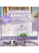 ������� ������ "������������" 1,35�� ����������� 4836872 ����