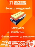 ������ ��������� Daihatsu Terios A3027L A3027L ����
