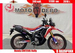 Honda CRF 250L