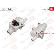 ��������� Datsun on-DO (14-)/mi-DO (15-)/Lada Granta (10-)/Kalina II (13-)/Vesta (15-)/X-Ra 77TH059 Masterkit 77TH059 77TH059 ����