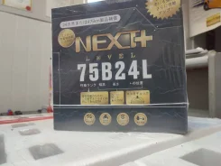 Next Level. 55��.�., B24, 530��., ��������, ������������ ����� ����
