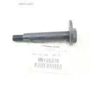 ���� ����������� ������� ���� Mitsubishi MN125376 MN125376 ����