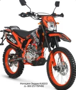 Kugoo JL 300. 300����. ��., ��������, ���������, ��� ������� ����