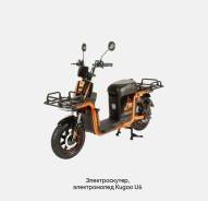 �������������, ������������ Kugoo U6. ��� ����� �� ���������� ����