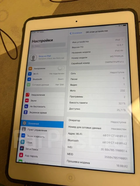 Apple iPad. 9.7 ������, ������ 32 �� ����