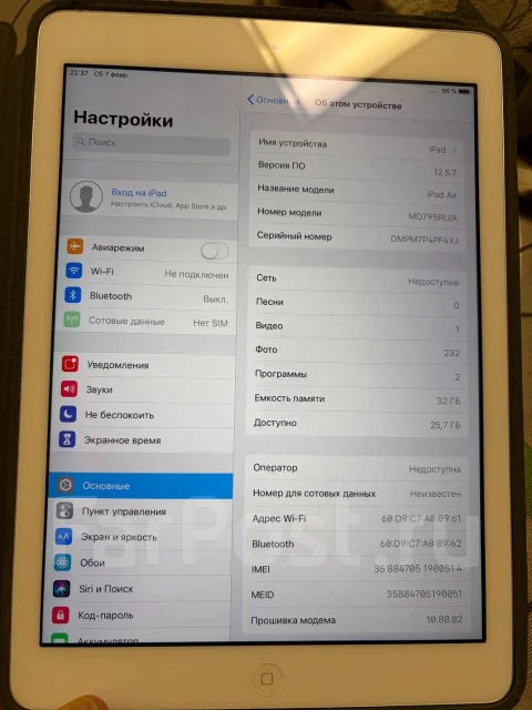Apple iPad. 9.7 ������, ������ 32 �� ����