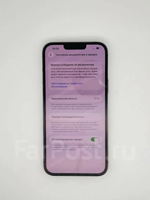 Apple iPhone 13 Pro Max. �/�, 128 ��, ������, 4G LTE ����