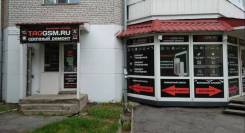 ��������-������. �� ������� �.�. ����������� ����, ��������� ����� ���������, ���������, ����� ���������� 4 ����