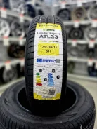 Atlander LanderXsport ATL33. ������, 2026 ���, ����� ����