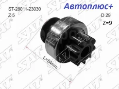 ������� Honda Civic 00-06/Civic Ferio 00-05/Toyota Allion (T240, T260) 01-21/Avensis (T220) SAT ST2801123030 ����